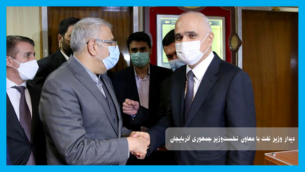 دیدار وزیر نفت ایران و معاون نخست وزیر جمهوری آذربایجان